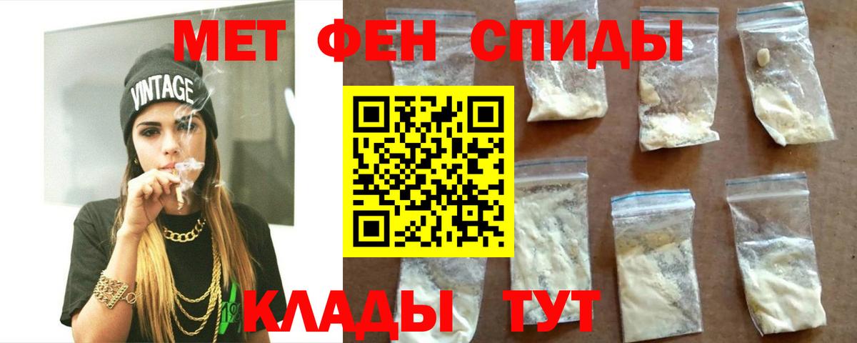 Волжский  Амфетамин VHQ  АМФ  АМФ  Вход с VPN 