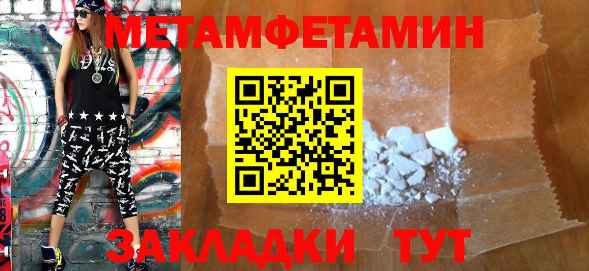 Amphetamine 97% Волжский