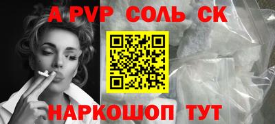 прущие крисы Кунгур