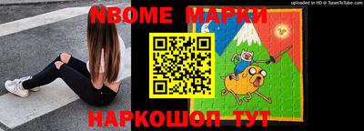 бошки Ливны