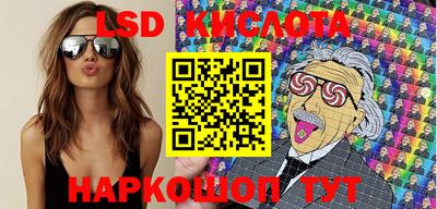 прущие крисы Кунгур