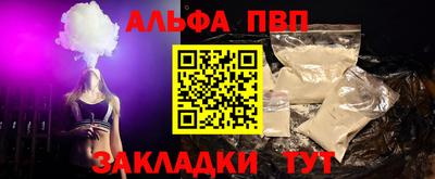 прущие крисы Лесосибирск