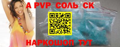 прущие крисы Кунгур