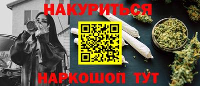 прущие крисы Кунгур