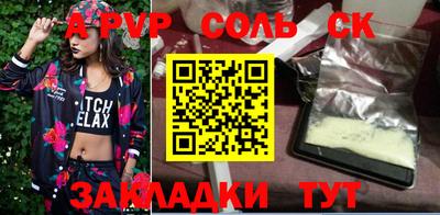 бошки Ливны
