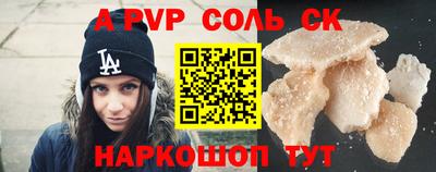прущие крисы Кунгур