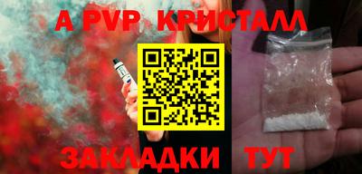 скорость mdpv Кулебаки