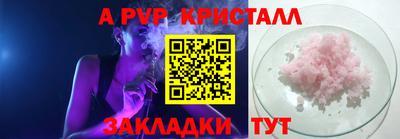 индика Кумертау