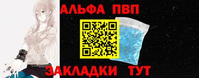скорость mdpv Кулебаки