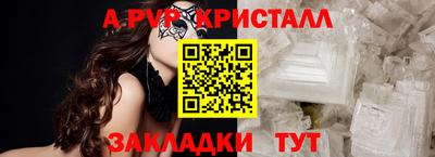 прущие крисы Кунгур
