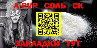 прущие крисы Кунгур