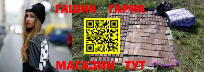 прущие крисы Кунгур