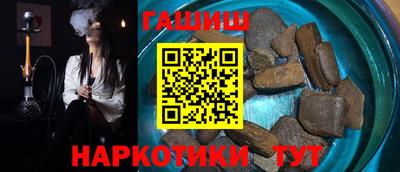 бошки Ливны