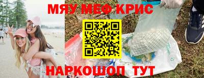 индика Кумертау