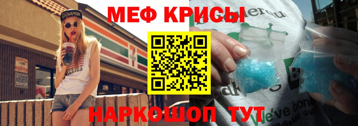 МЕФ 4 MMC  МЕФ  Волжский  Вход с VPN  МЕФ 4 MMC  МЯУ-МЯУ 