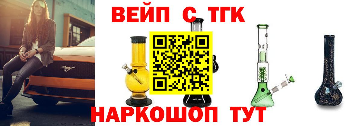Меф кристаллы  ГАШИШ  Каннабис  A PVP СОЛЬ кристаллы  Вход с VPN  Волжский  ГАШИШ  Метамфетамин 