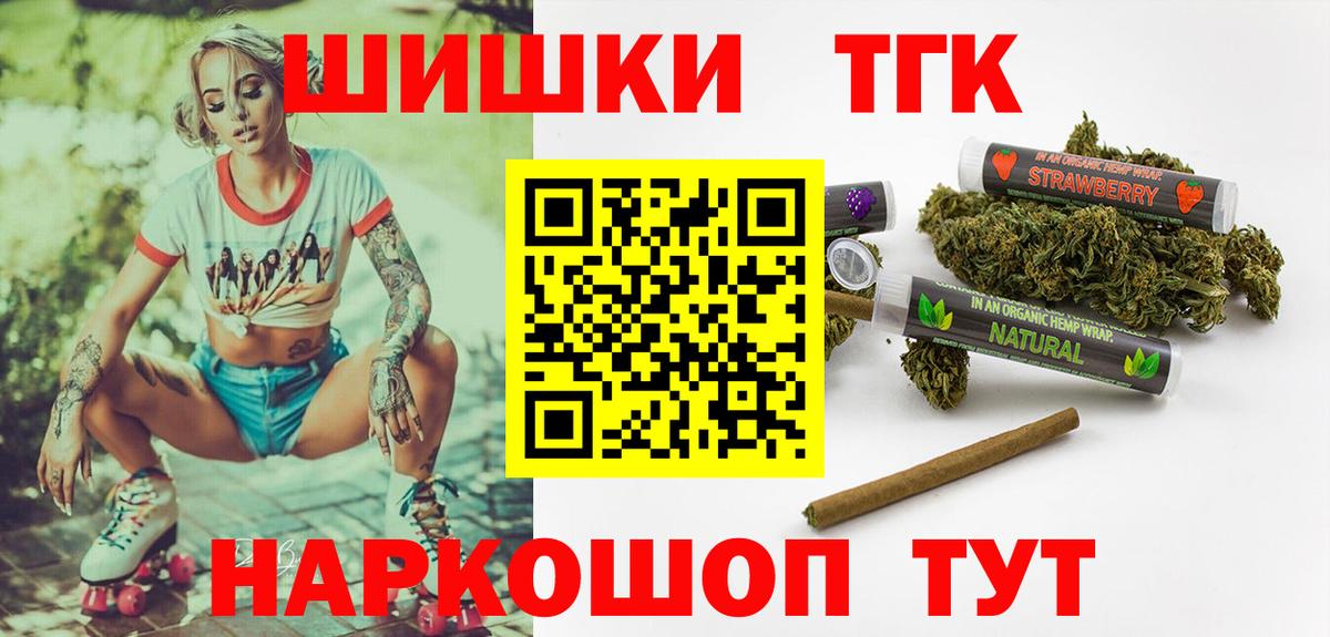 Бошки Шишки тримм Волжский